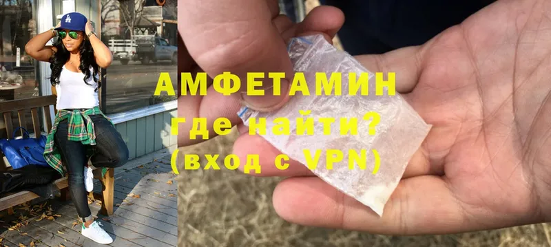 Amphetamine VHQ  даркнет сайт  Козловка 