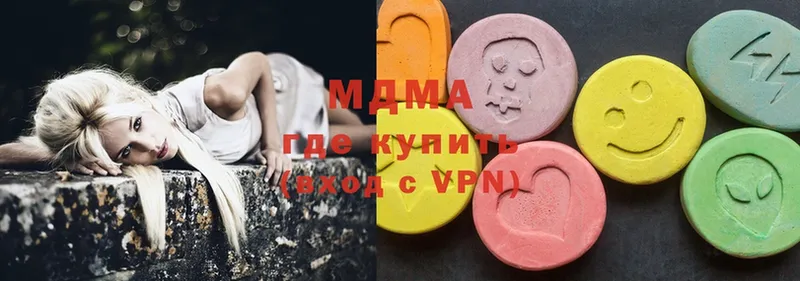 MDMA VHQ  купить наркотики сайты  Козловка 